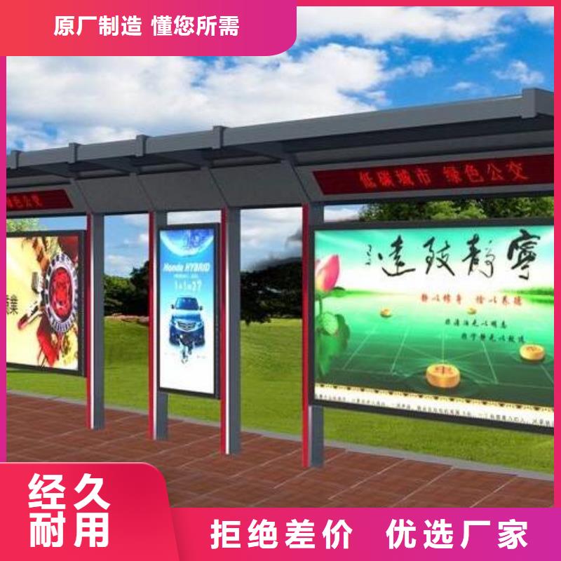 候车亭价格实惠