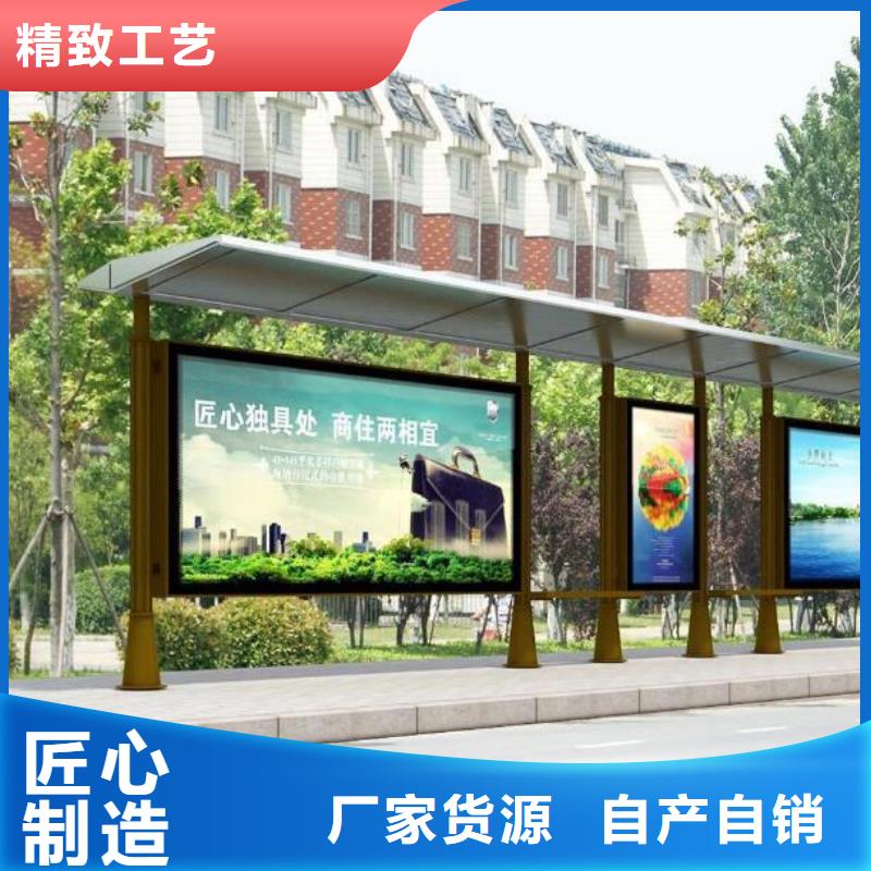 【 候车亭,阅报栏贴心服务】|社区旧衣回收箱-锐思广告制品生产厂家(六盘水市分公司)