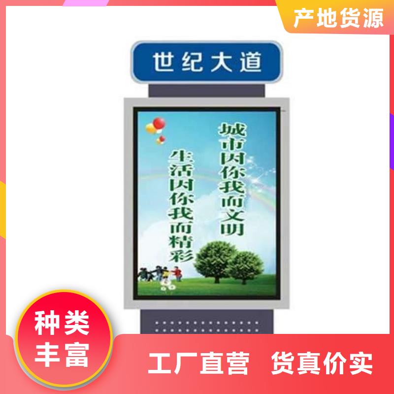 锐思工厂现货供应 指路牌灯箱【候车亭】产地批发、优选厂家-【本地】生产商