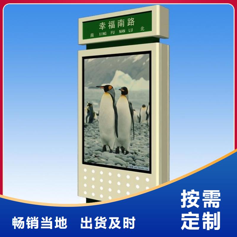 锐思社区旧衣回收箱指路牌灯箱 【候车亭】专注生产制造多年28354.com