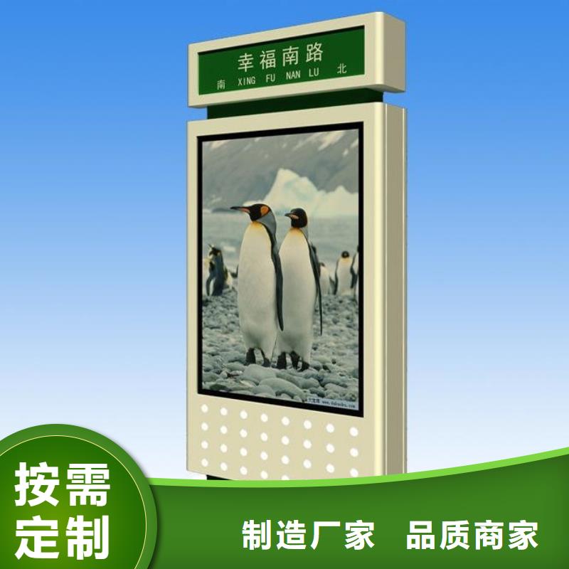 锐思工厂现货供应 指路牌灯箱【候车亭】产地批发、优选厂家-【本地】生产商