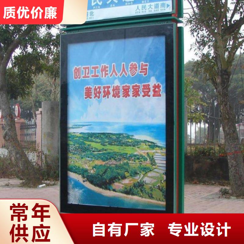 指路牌灯箱【候车亭】产地批发