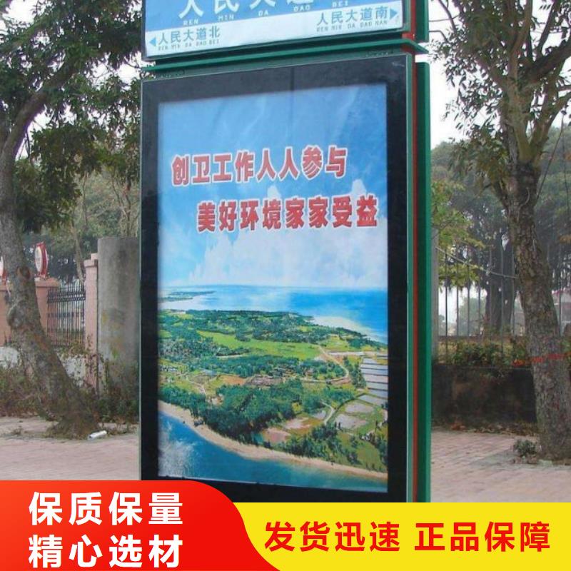 锐思社区旧衣回收箱指路牌灯箱 【候车亭】专注生产制造多年28354.com