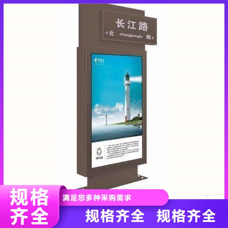 锐思工厂现货供应 指路牌灯箱【候车亭】产地批发、优选厂家-【本地】生产商