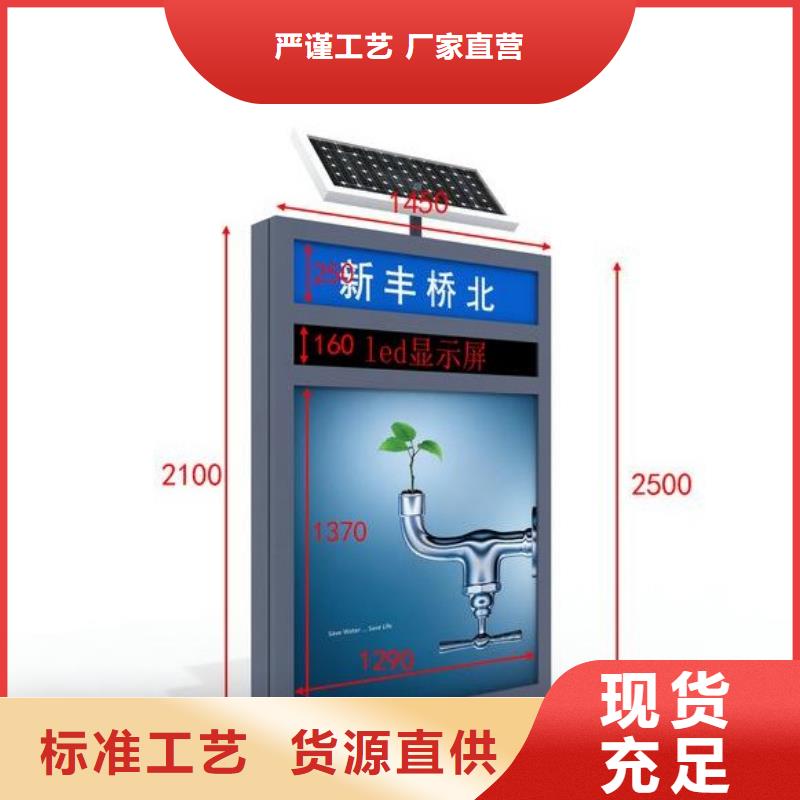 指路牌灯箱【候车亭】产地批发