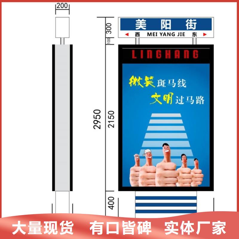 指路牌灯箱【候车亭】产地批发