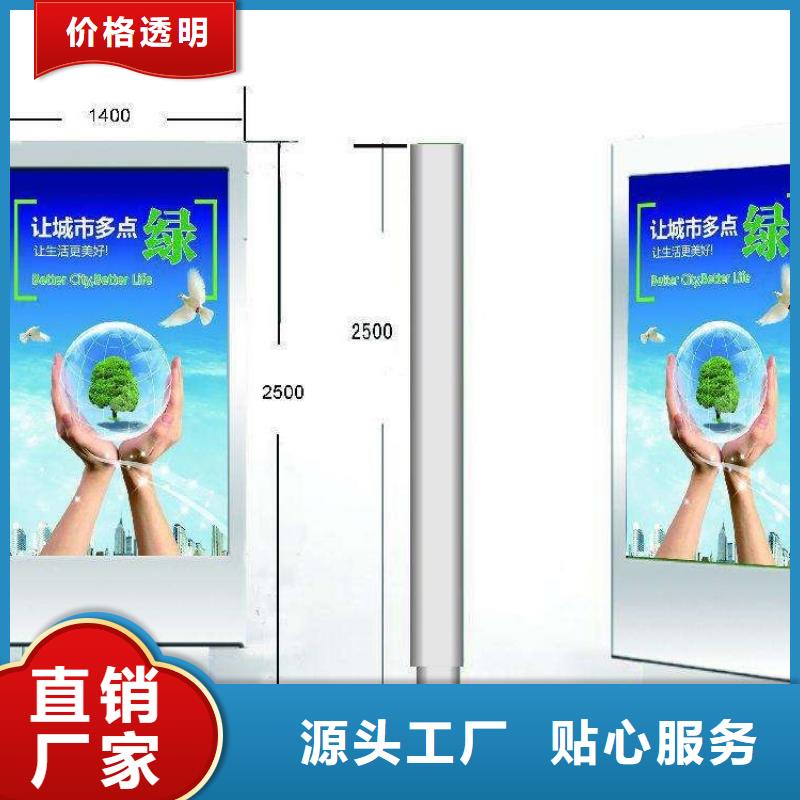 锐思社区旧衣回收箱指路牌灯箱 【候车亭】专注生产制造多年28354.com