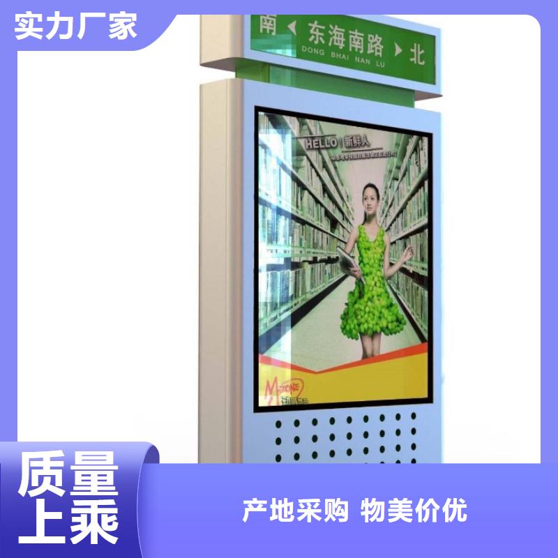 锐思工厂现货供应 指路牌灯箱【候车亭】产地批发、优选厂家-【本地】生产商