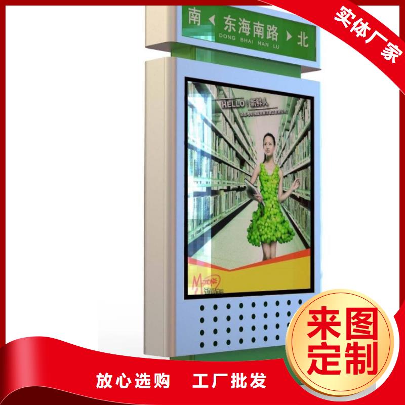 锐思社区旧衣回收箱指路牌灯箱 【候车亭】专注生产制造多年28354.com