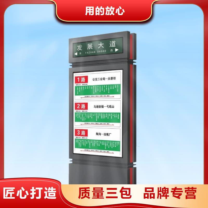 指路牌灯箱【候车亭】产地批发
