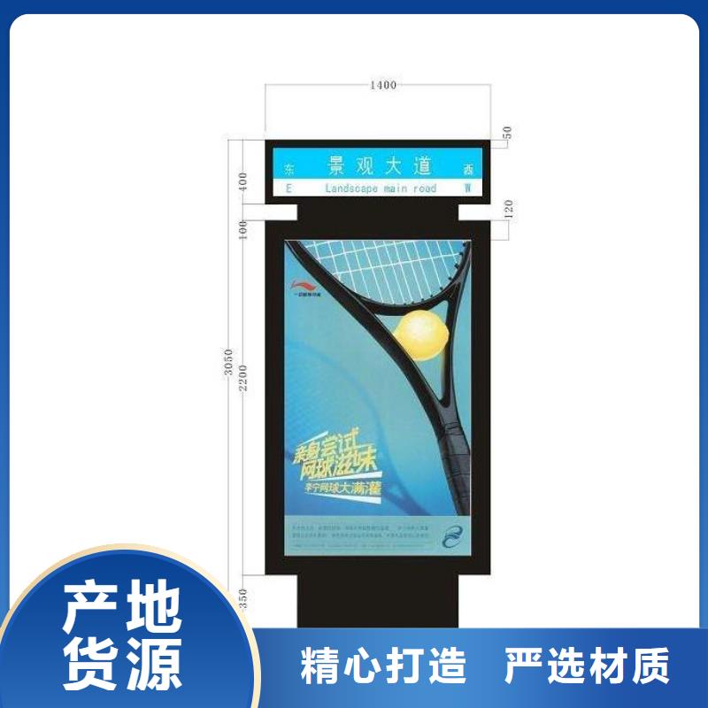 锐思工厂现货供应 指路牌灯箱【候车亭】产地批发、优选厂家-【本地】生产商