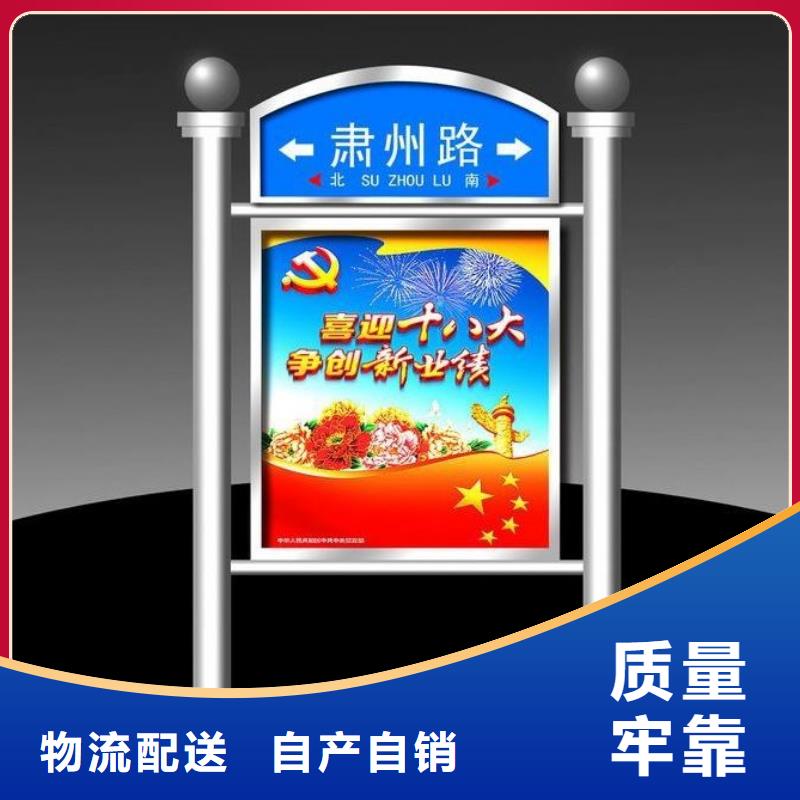 指路牌灯箱【候车亭】产地批发