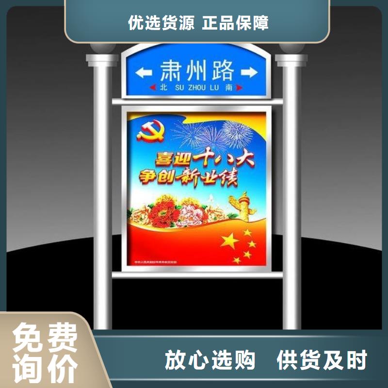 锐思工厂现货供应 指路牌灯箱【候车亭】产地批发、优选厂家-【本地】生产商