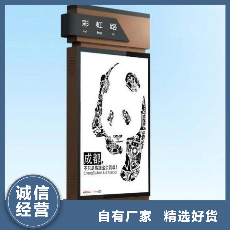 指路牌灯箱【候车亭】产地批发