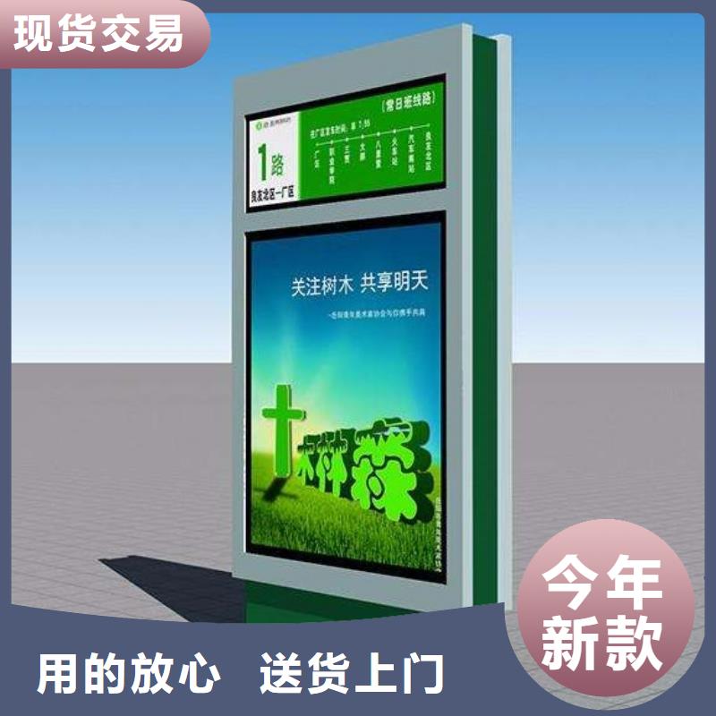 锐思工厂现货供应 指路牌灯箱【候车亭】产地批发、优选厂家-【本地】生产商