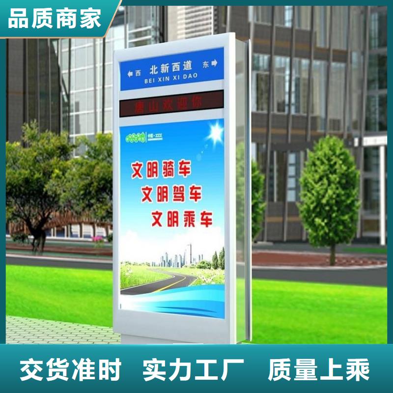 锐思社区旧衣回收箱指路牌灯箱 【候车亭】专注生产制造多年28354.com