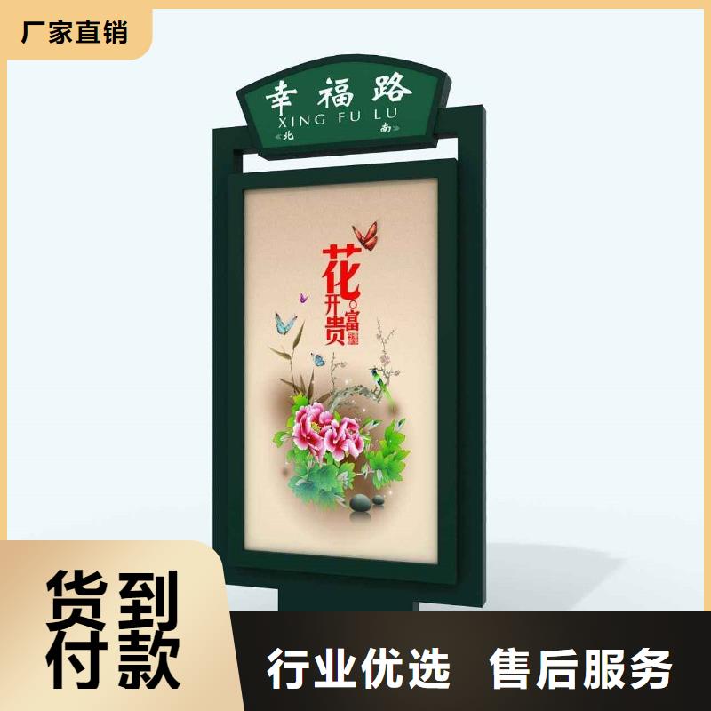 锐思工厂现货供应 指路牌灯箱【候车亭】产地批发、优选厂家-【本地】生产商