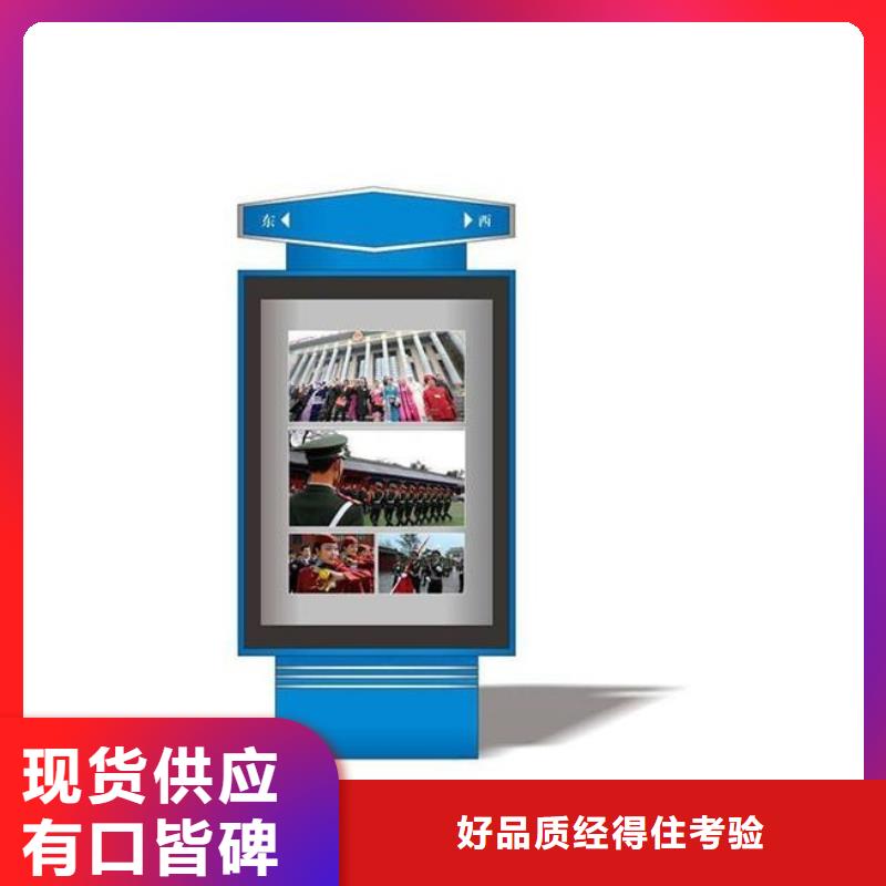 指路牌灯箱【候车亭】产地批发