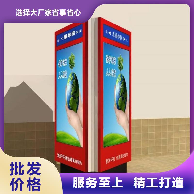 指路牌灯箱【候车亭】产地批发