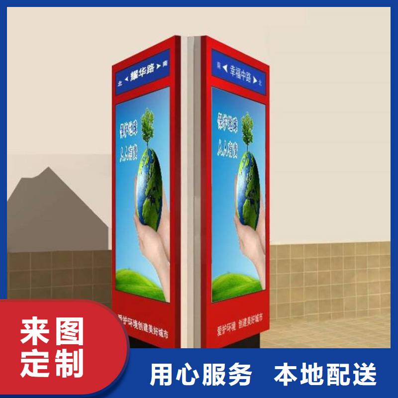 锐思工厂现货供应 指路牌灯箱【候车亭】产地批发、优选厂家-【本地】生产商