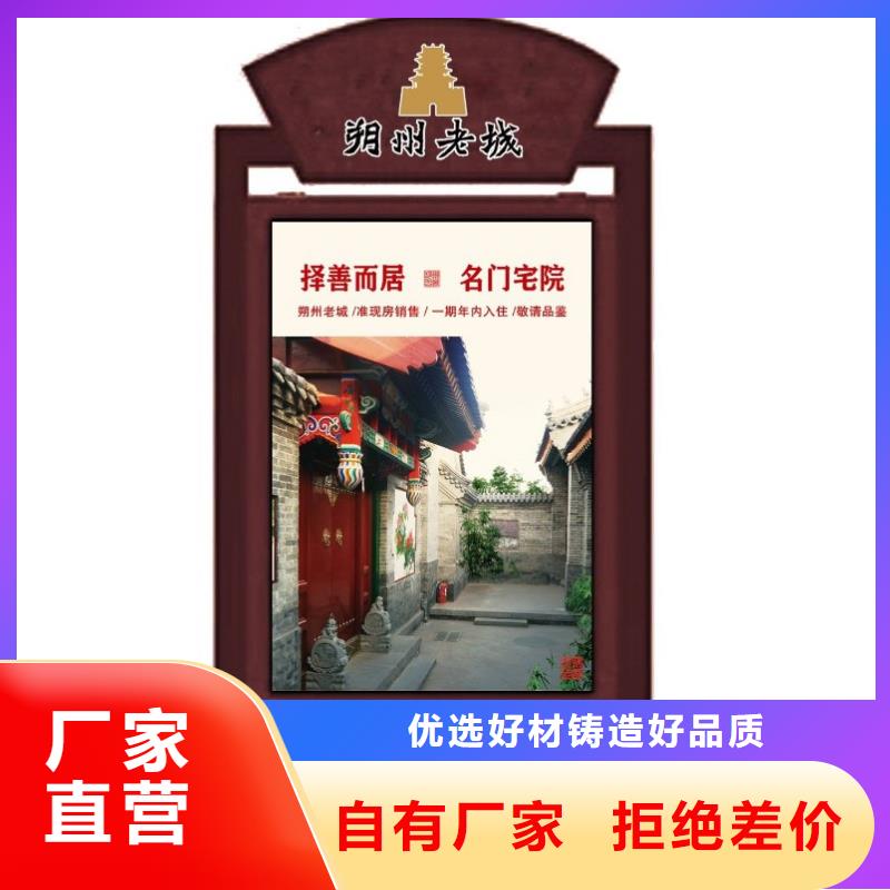 指路牌灯箱【候车亭】产地批发