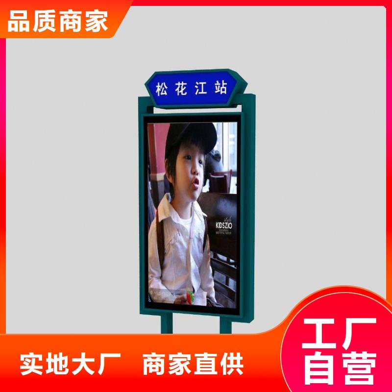指路牌灯箱【候车亭】产地批发