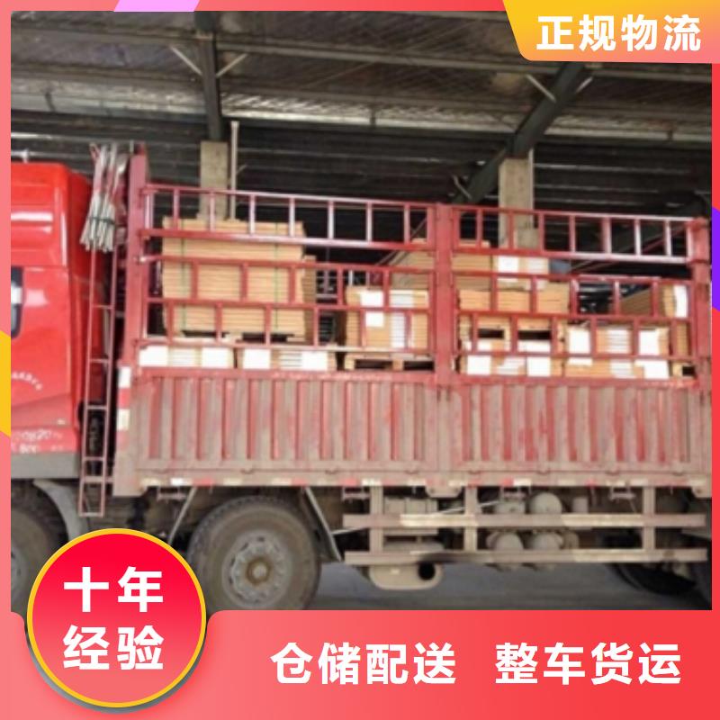 车站自提 1商超入仓_品牌