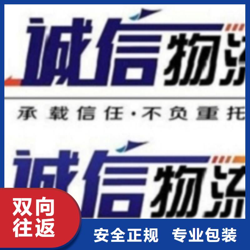 【众点】整车运输 1快速直达-二八商务