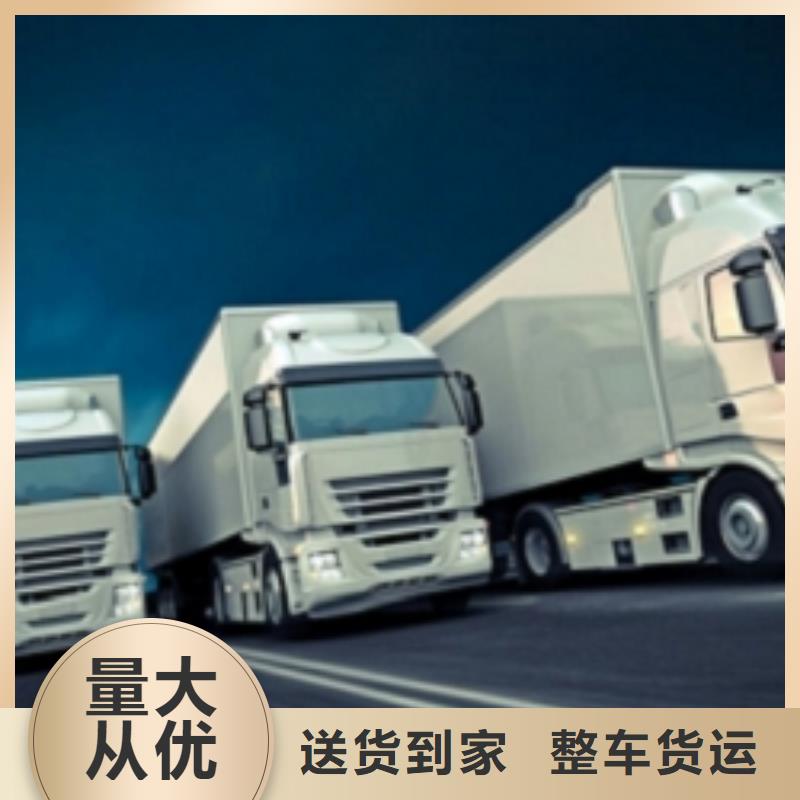 【众点】整车运输 1快速直达-二八商务