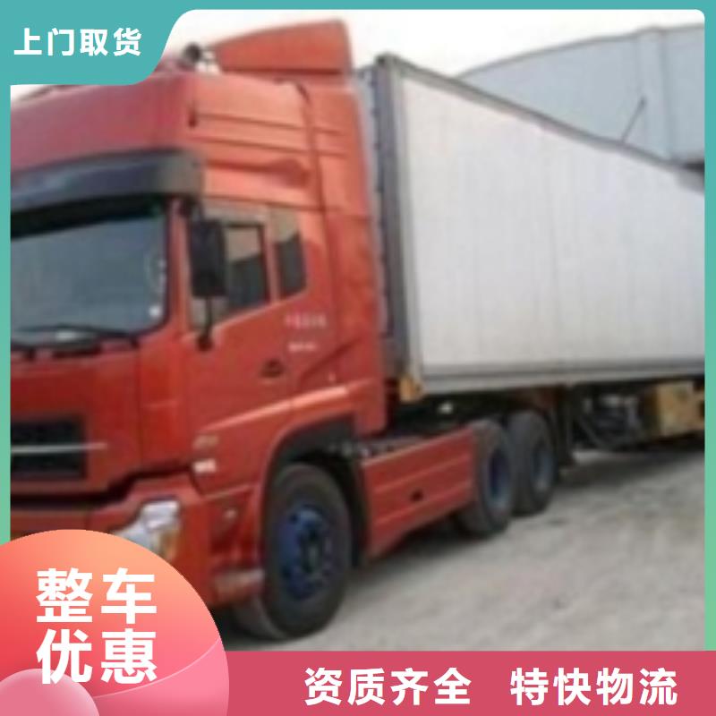车站自提 1商超入仓_品牌