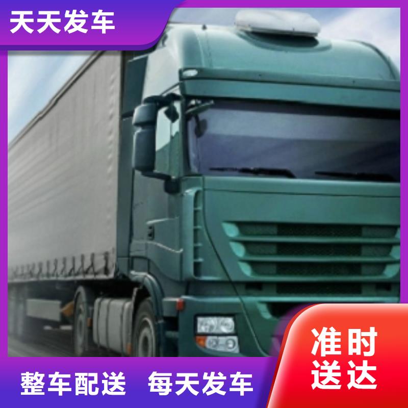 整车物流 1整车配货-{同城}生产商