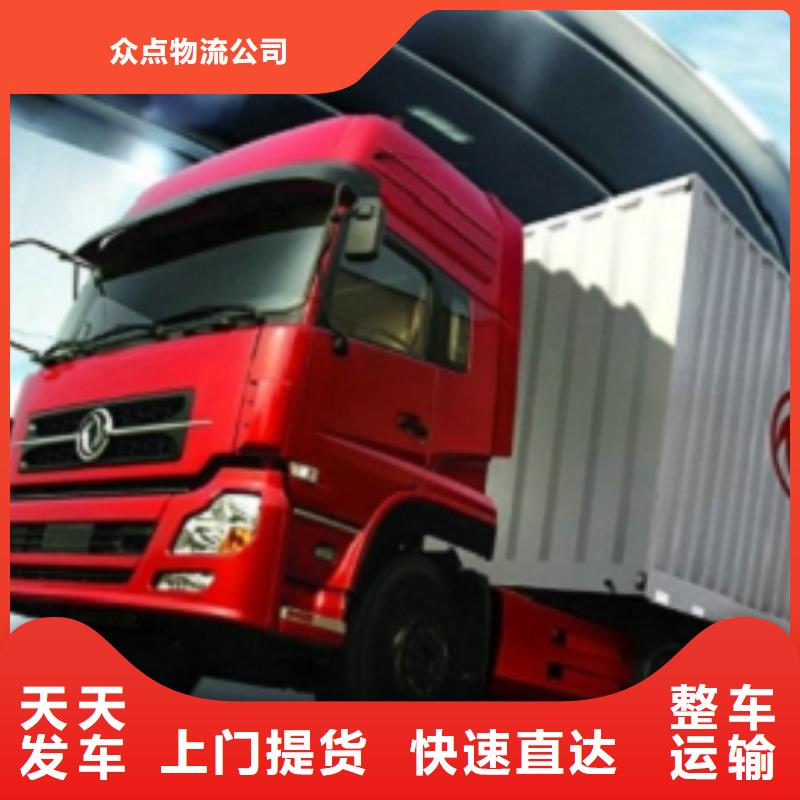 1快速直达