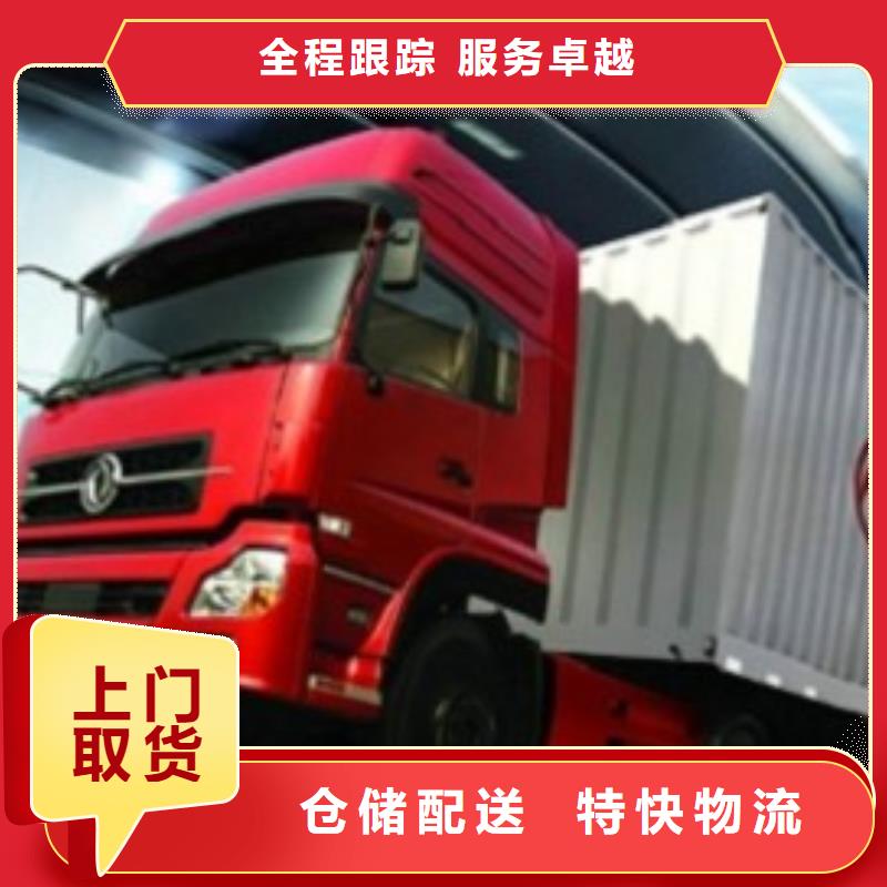 【众点】整车运输 1快速直达-二八商务