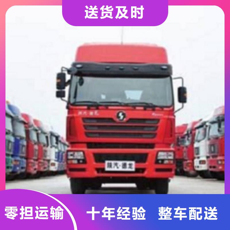 【众点】整车运输 1快速直达-二八商务