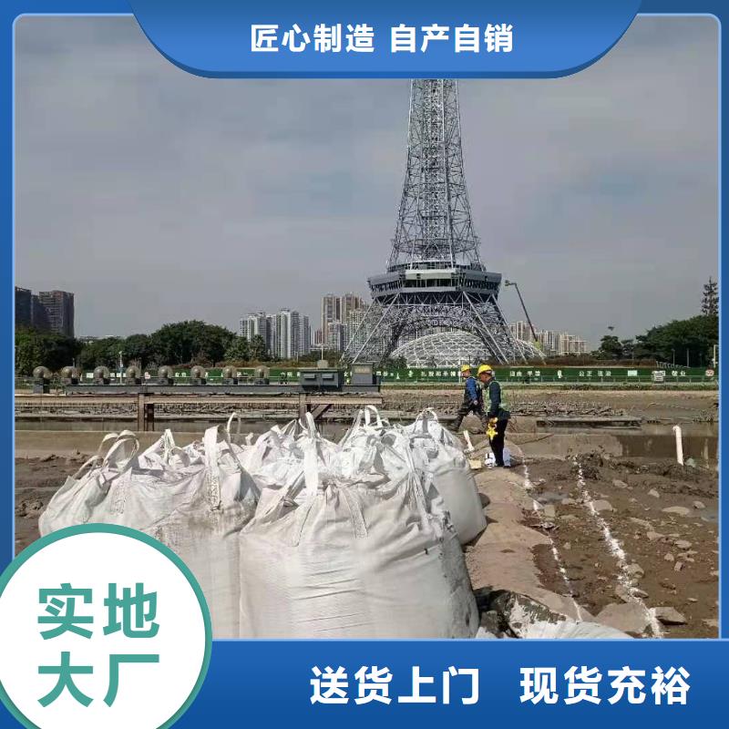 固宝康土壤固化剂污泥处理-【土壤稳定剂】免费回电