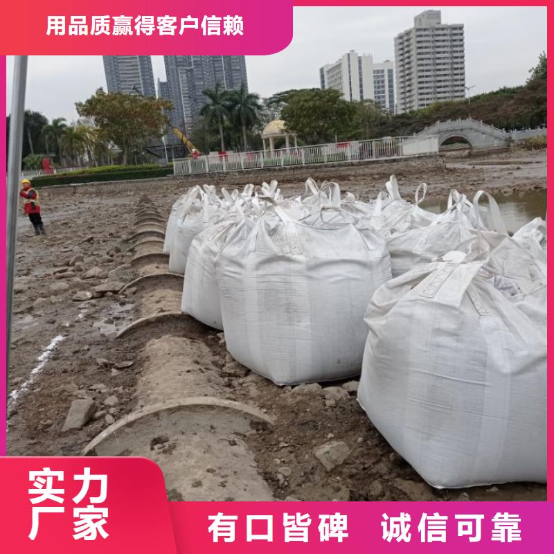 固宝康土壤固化剂污泥处理-【土壤稳定剂】免费回电