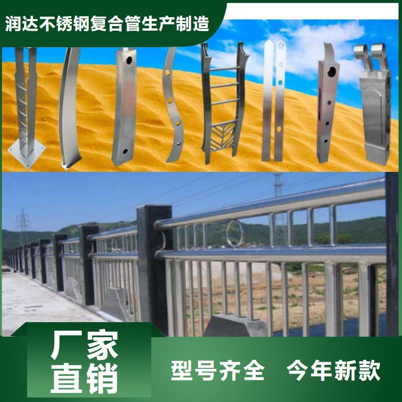 厂家直接面向客户【不锈钢碳素钢复合管】,不锈钢复合管厂家真材实料诚信经营_润达不锈钢复合管生产制造厂家