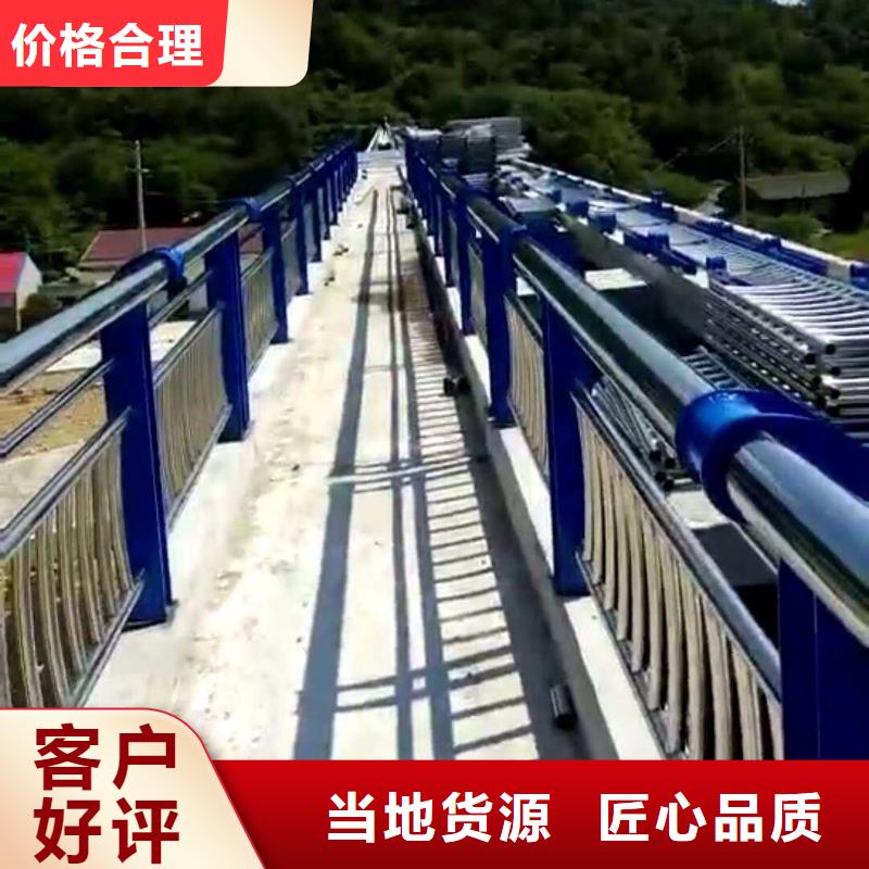 不锈钢碳素钢复合管不锈钢复合管栏杆性能稳定