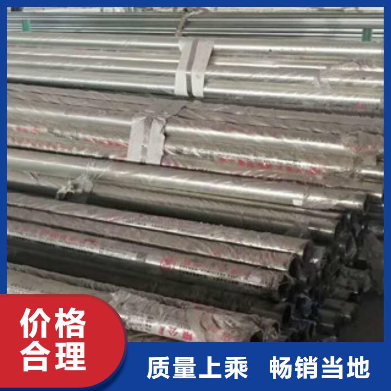 不锈钢碳素钢复合管货品齐全
