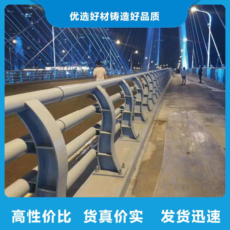 不锈钢复合管护栏,护栏钢板立柱厂家现货批发
