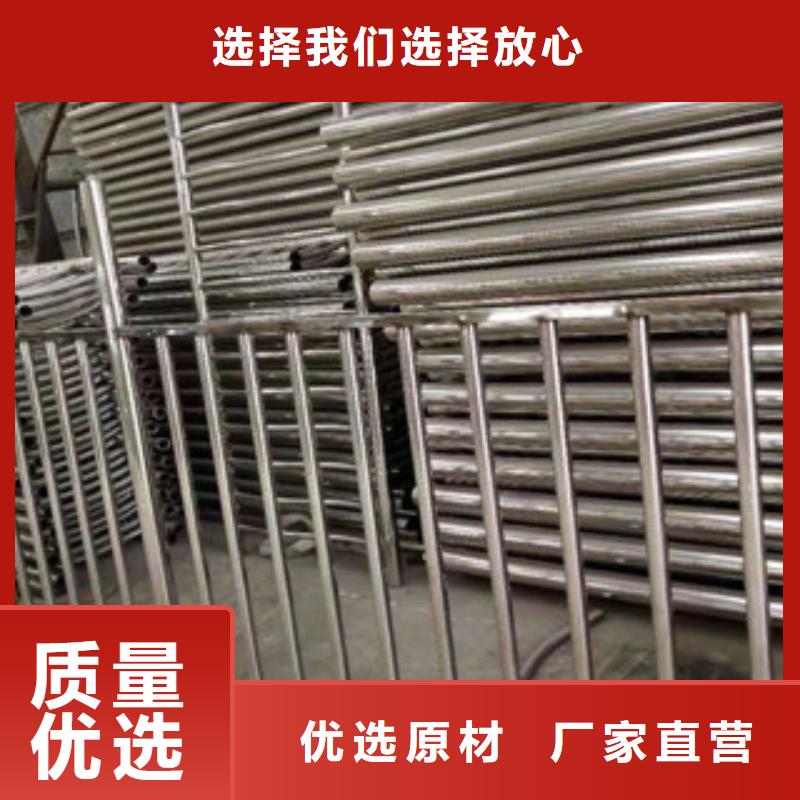 【 不锈钢复合管护栏防撞护栏产地采购】 润达不锈钢复合管生产制造厂家(黑河市分公司)