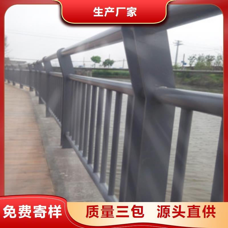 【 不锈钢复合管护栏防撞护栏产地采购】 润达不锈钢复合管生产制造厂家(黑河市分公司)
