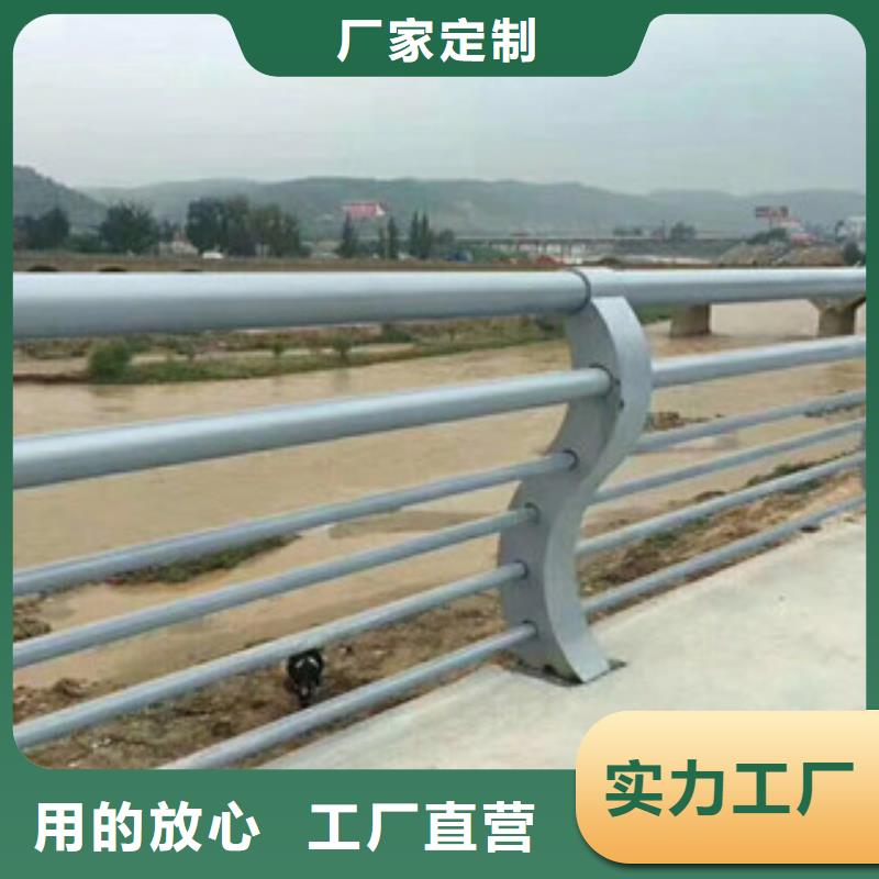 不锈钢复合管护栏厂家直销规格多样