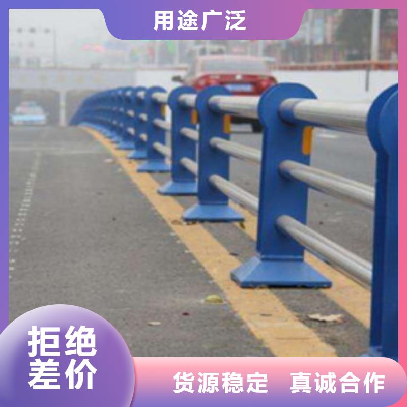 【不锈钢复合管护栏】防撞护栏满足您多种采购需求