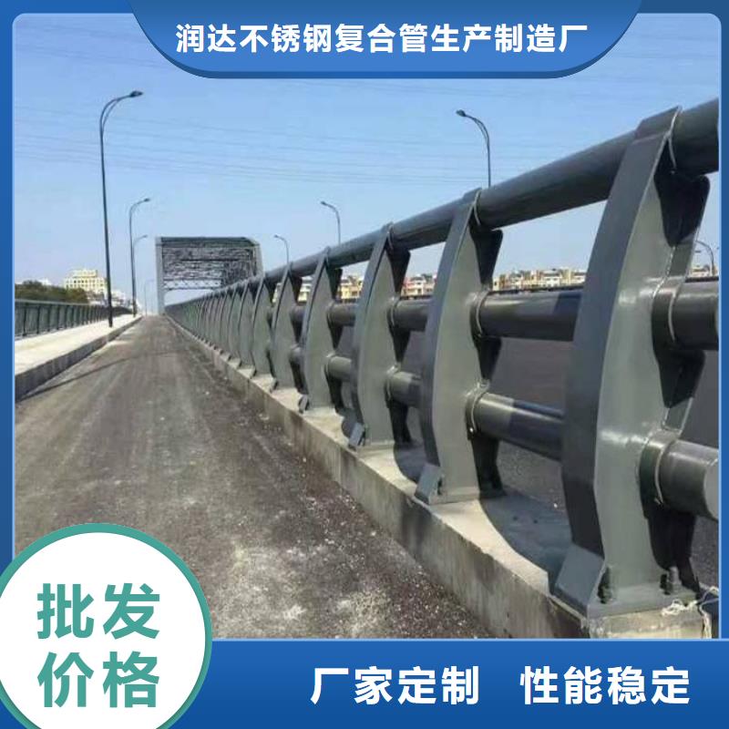 不锈钢复合管护栏 【不锈钢复合管】不只是质量好-润达不锈钢复合管生产制造厂家(嘉峪关市分公司)-二八商务