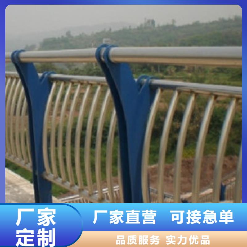 产品视频:同城【润达】【优势 不锈钢复合管护栏防撞护栏产地采购】