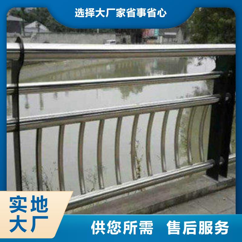 不锈钢复合管护栏 【不锈钢复合管】不只是质量好-润达不锈钢复合管生产制造厂家(嘉峪关市分公司)-二八商务