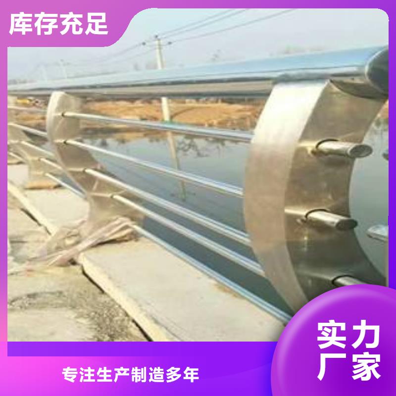 今年新款【桥梁栏杆】不锈钢复合管栏杆库存丰富-润达
