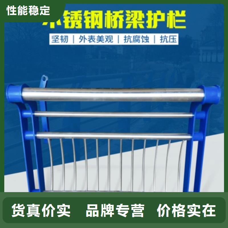 今年新款【桥梁栏杆】不锈钢复合管栏杆库存丰富-润达