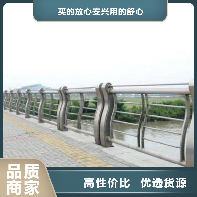 【桥梁栏杆】不锈钢复合管栏杆库存丰富-润达不锈钢复合管生产制造厂家(重庆市分公司)